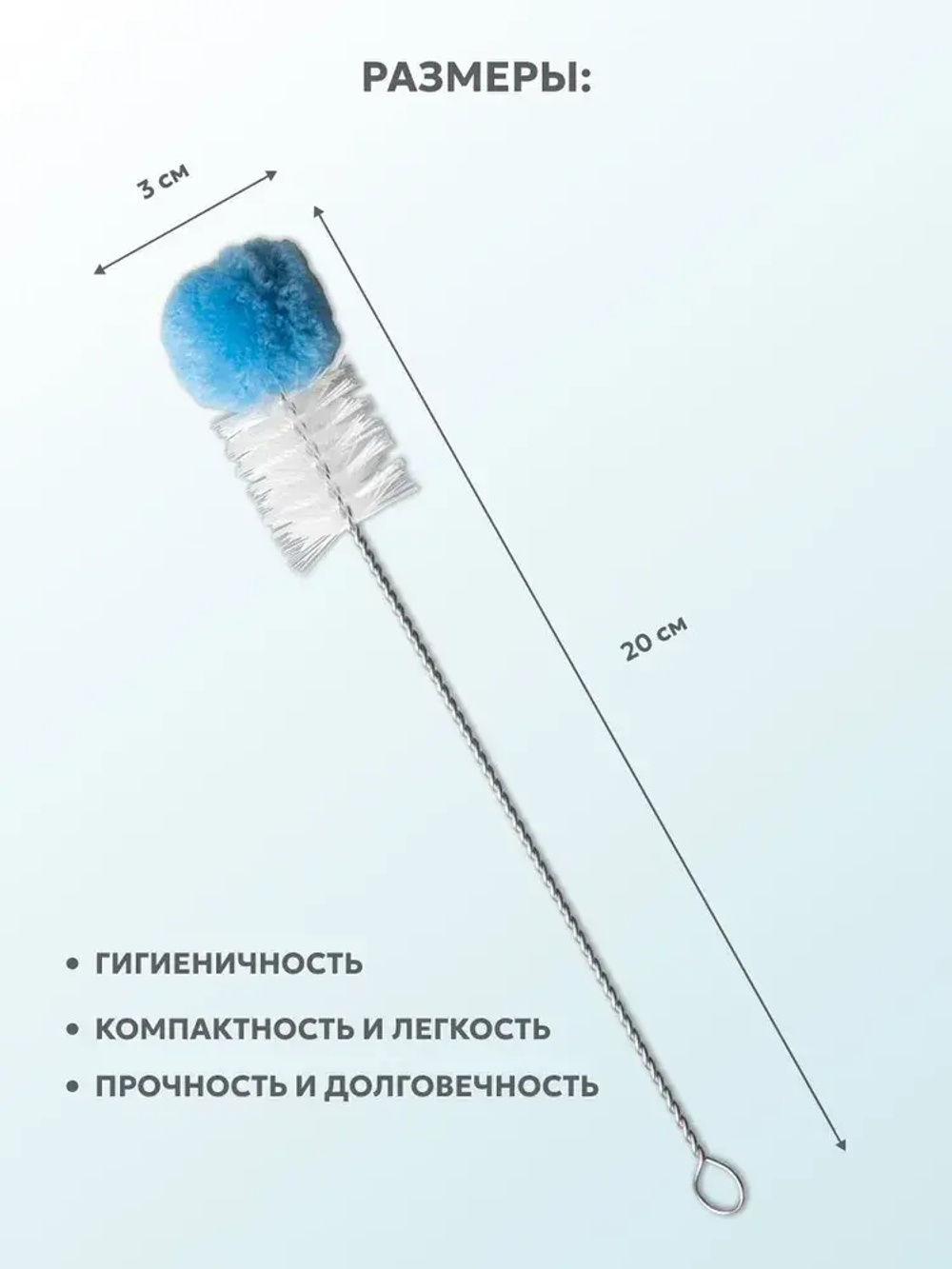 BR727 Щетка для прочистки бутылки серии 727