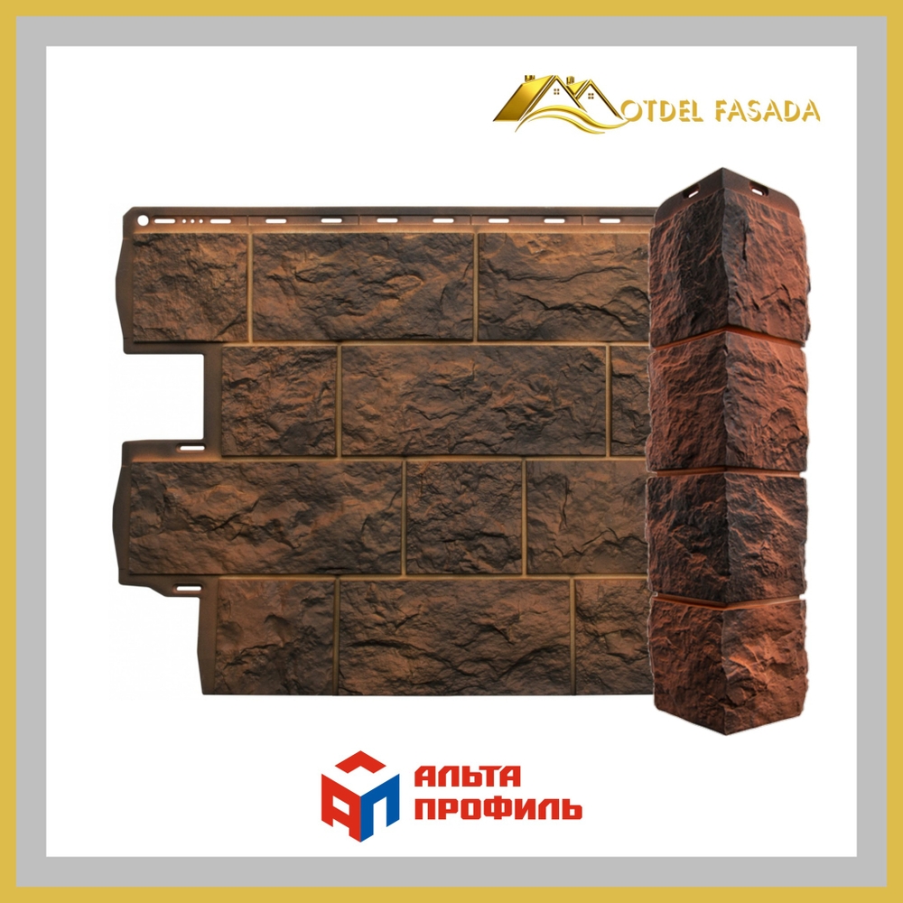 Фасадная панель Альта-Профиль Туф Иранский 680*560*26мм 0,38м2