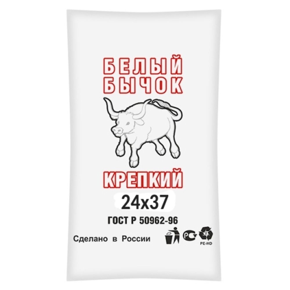 Пакеты фасовочные ПНД 24х37см 11мкм &quot;Бычок&quot; (1/15шт)