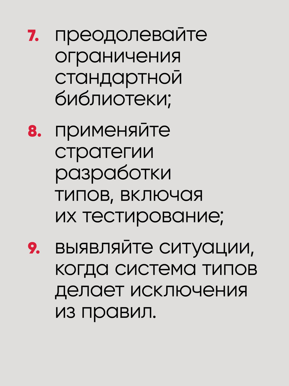 Рецепты TypeScript
