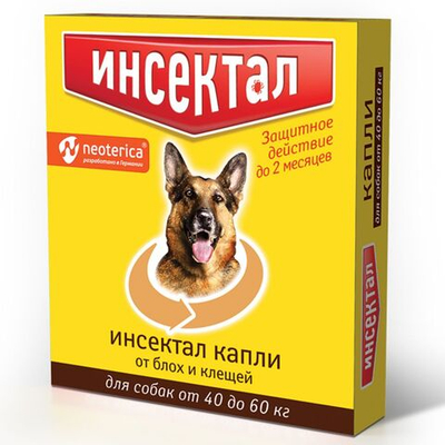 Капли на холку от блох и клещей для собак от 40-60кг Инсектал (Neoterica), 1пипетка Фипронил/Пирипроксифен