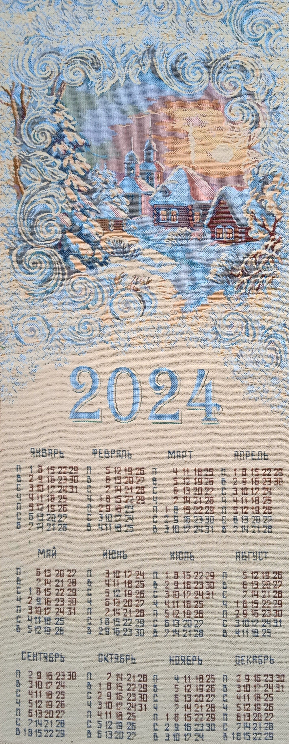 Календарь из гобелена на 2024 год Зимний домик 33х83