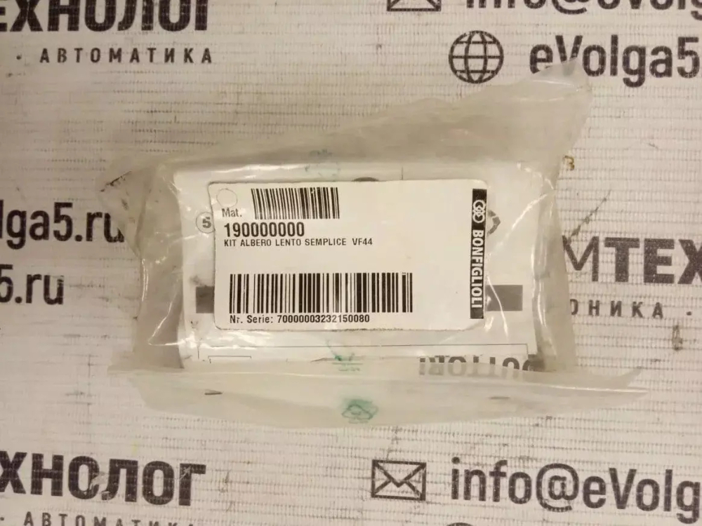 Bonfiglioli BN 71B 2 230/400-50 IP55 CLF B14