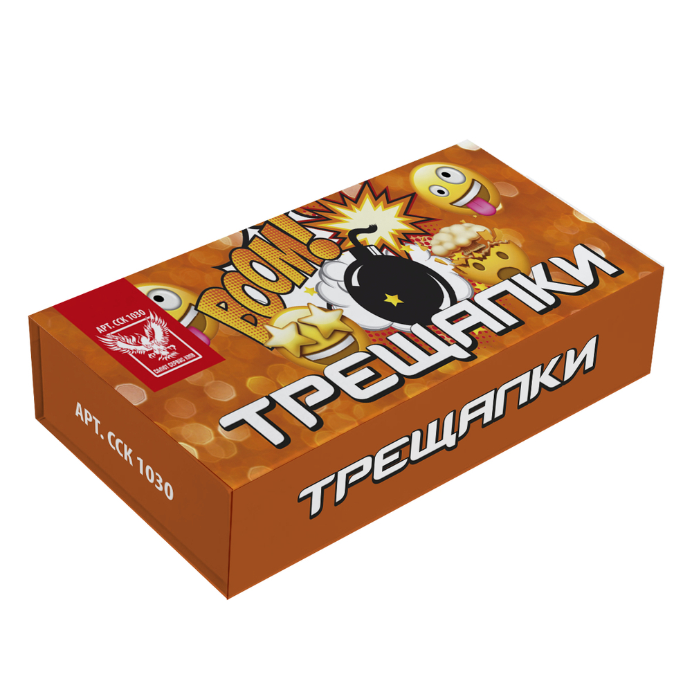 Трещалки ССК-1030,  16/12/6, упак