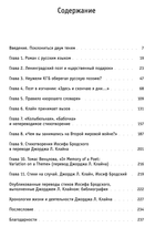 «Человек, первым открывший Бродского Западу»