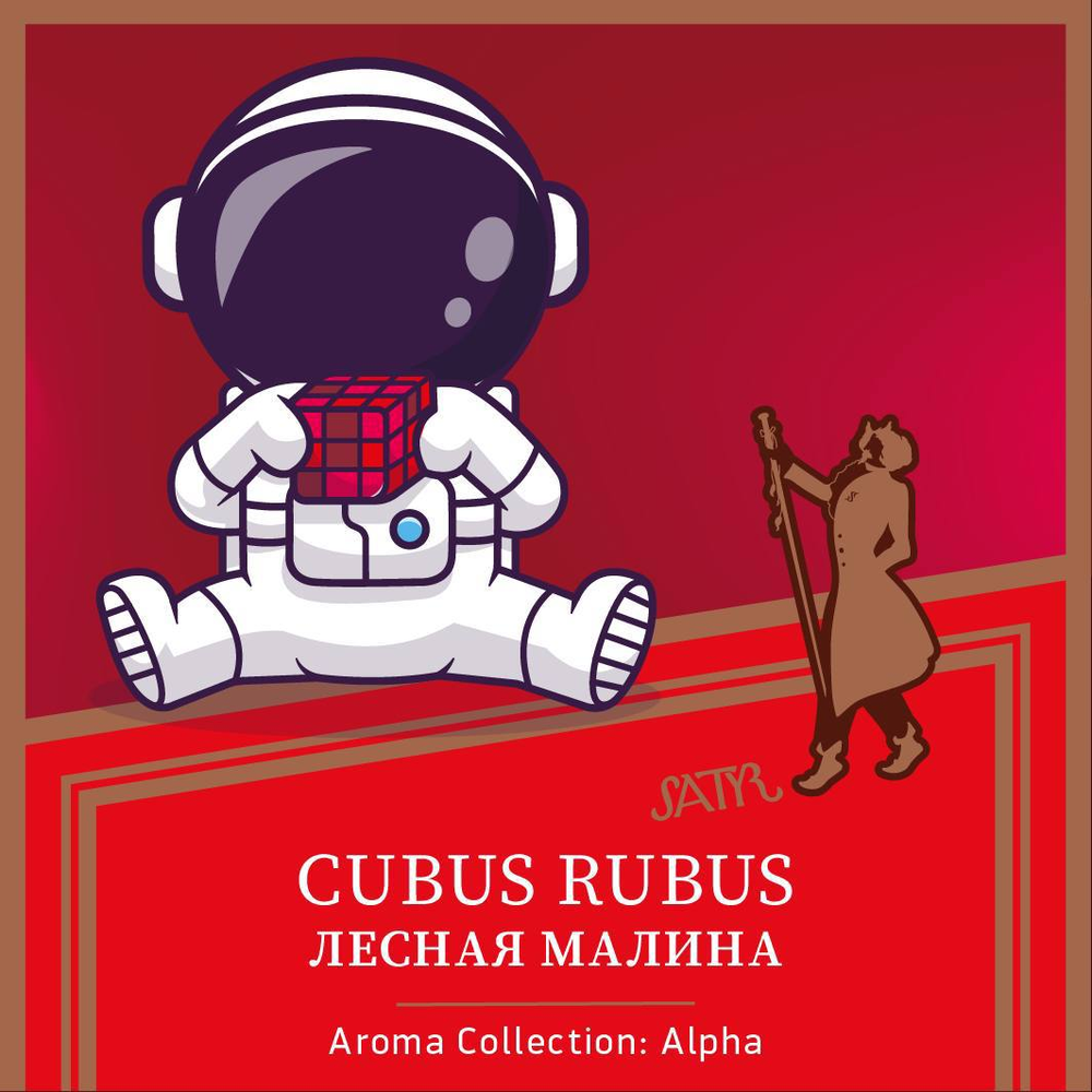 Satyr - Cubus Rubus (100g)