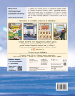 Легендарные корабли-гиганты