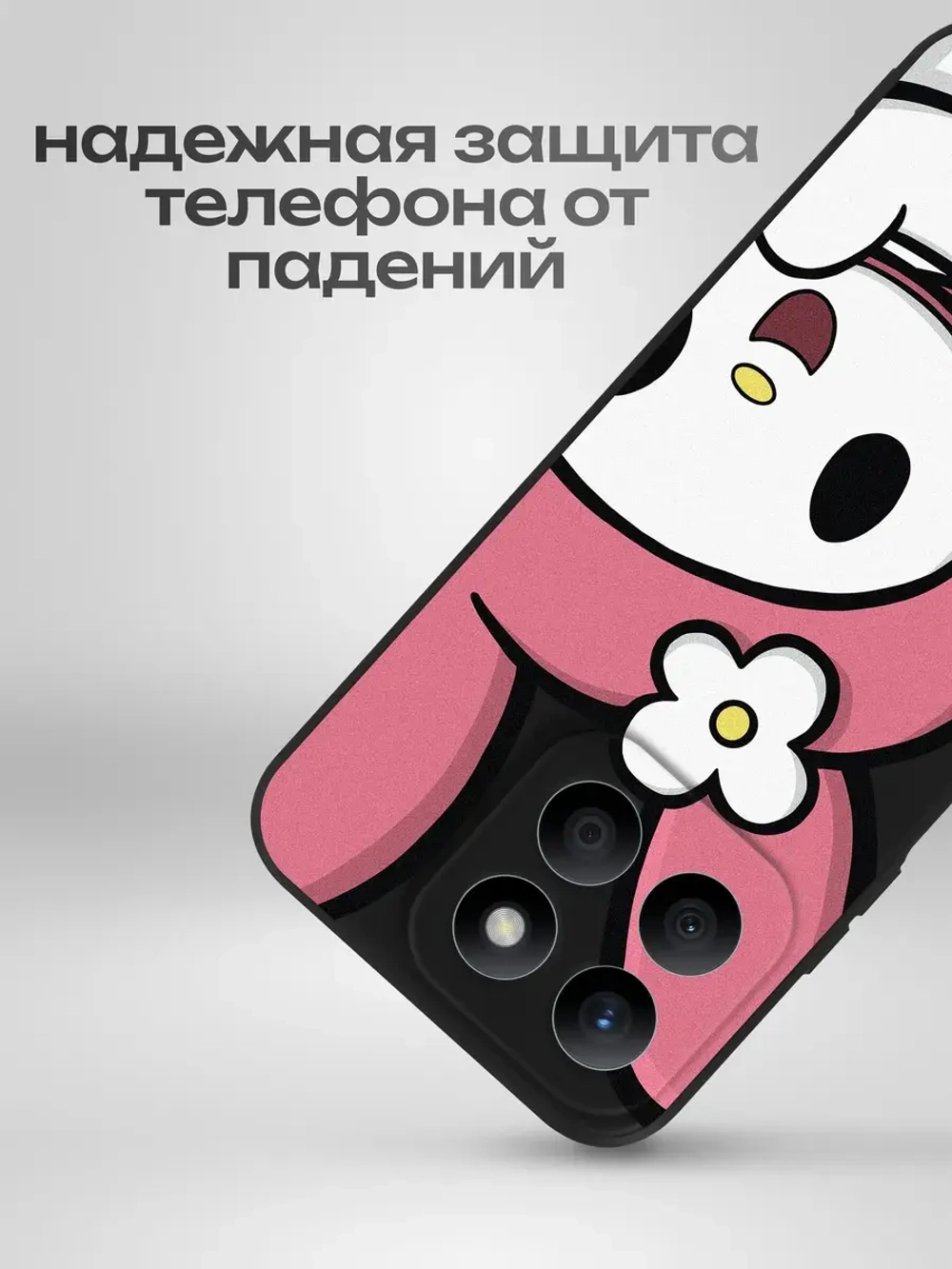 Чехол на Honor X8B