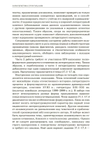 Литература. Варианты для подготовки ЕГЭ