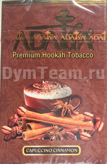 ADALYA (АДАЛИЯ) Capuccino Cinnamon 50 гр.