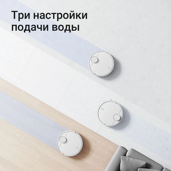 Робот-пылесос Xiaomi Robot Vacuum S12 (BHR7328GL)