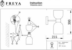 Бра Freya Savia FR5203WL-02CH