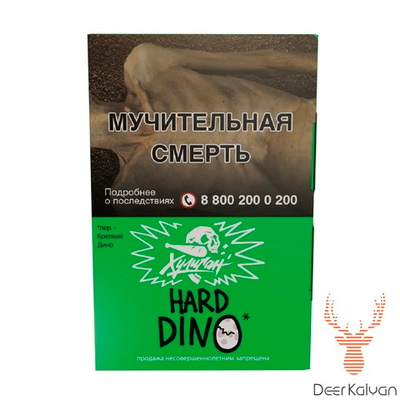 Хулиган Hard "Dino" (Мятная Жвачка) 25 гр.