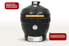 Керамический гриль Start Grill 24 PRO CFG CHEF черный, 61 см