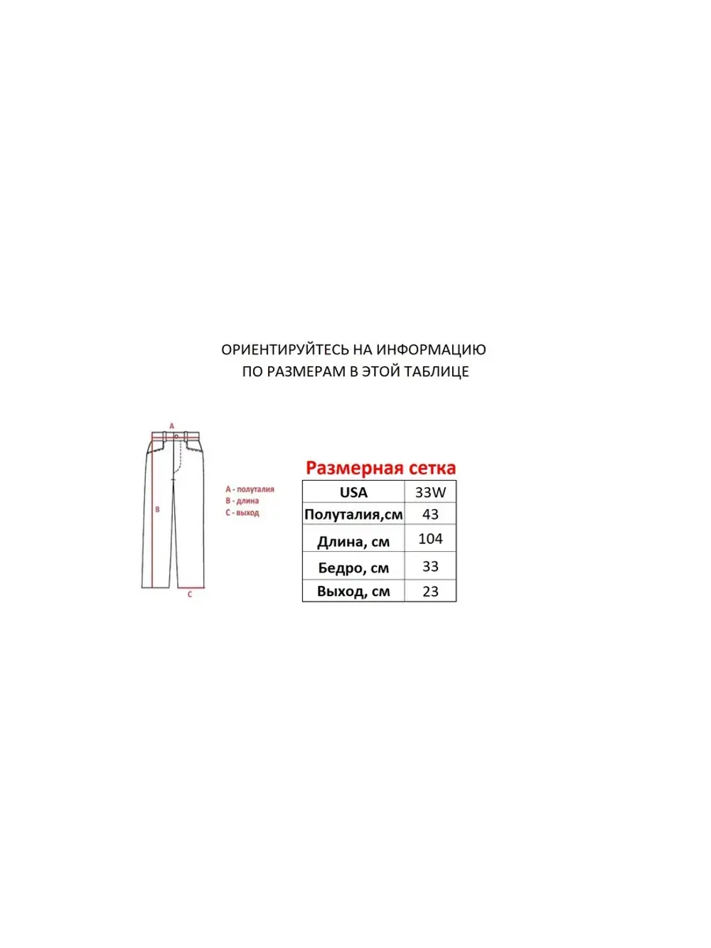 Джинсы от Savitar Ecko South pole True religion Jnco