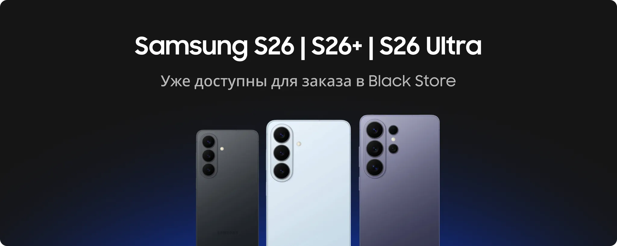 Минимализм, мощь и премиум в каждой детали.