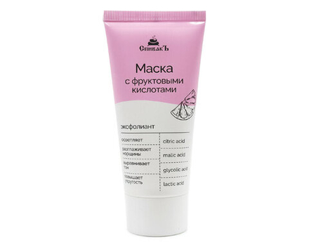 Маска-эксфолиант с AHA-кислотами, 50 мл (2,49 б)