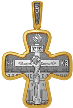 Подвеска-крест "Спиридон Тримифунтский"