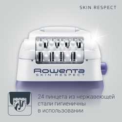 Эпилятор Rowenta Spin Respect EP8050F0