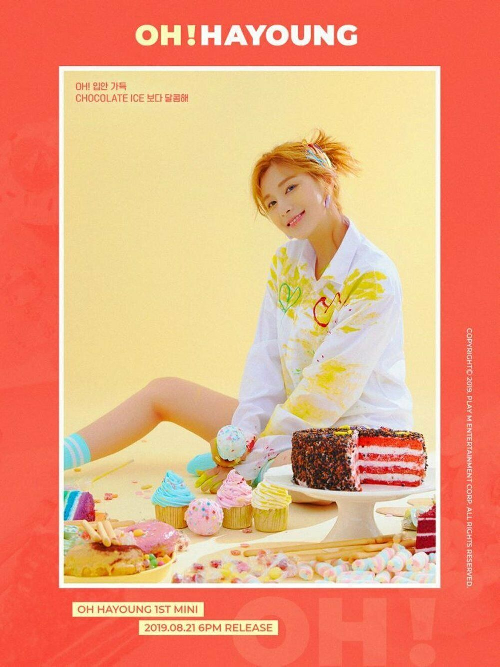 Альбом Oh Hayoung (Apink) - Oh! 1st Mini Album