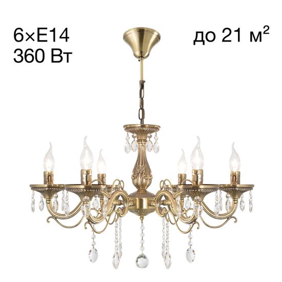 CL404163 Кармен Св-к Люстра