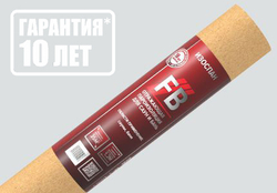 Изоспан FB-35м² пароизоляция