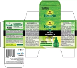 Naturin Комплект (прибор+жидкость 30 ночей без запаха )