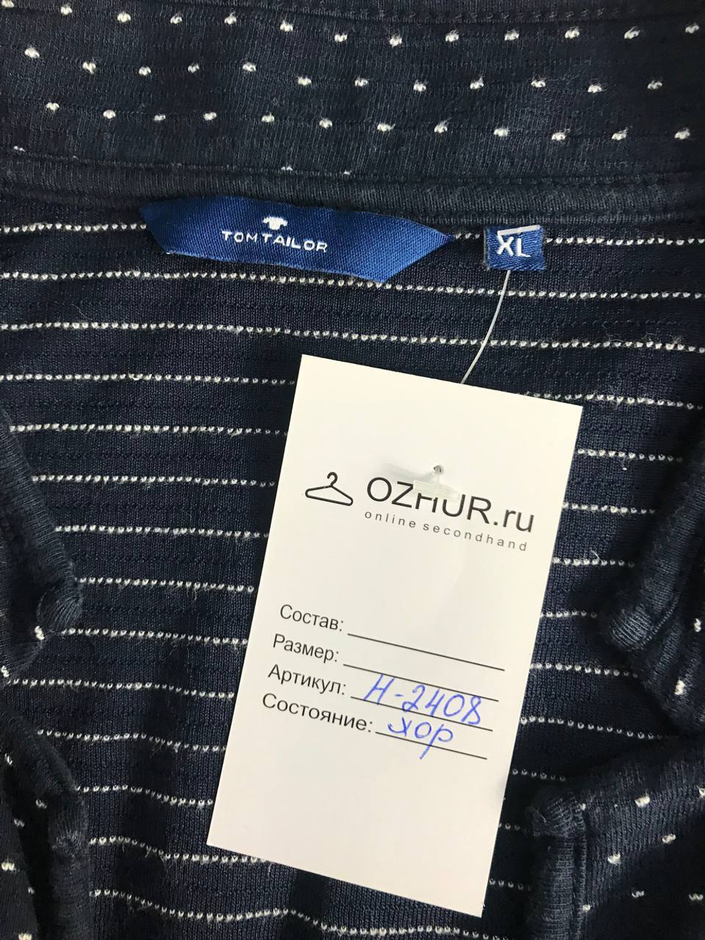 Жакет Tom Tailor в горошек, маркировка XL, визуально на 50 размер