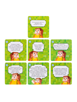 Игра Квест Пиксельквест Приключение на поиск подарка