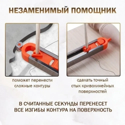 Копировальный шаблон 235мм х 35мм, Нержавеющая сталь