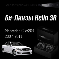 Би-линзы Hella 3R для фар на Mercedes C W204 2007-2011 AFS , комплект биксеноновых линз, 2 шт