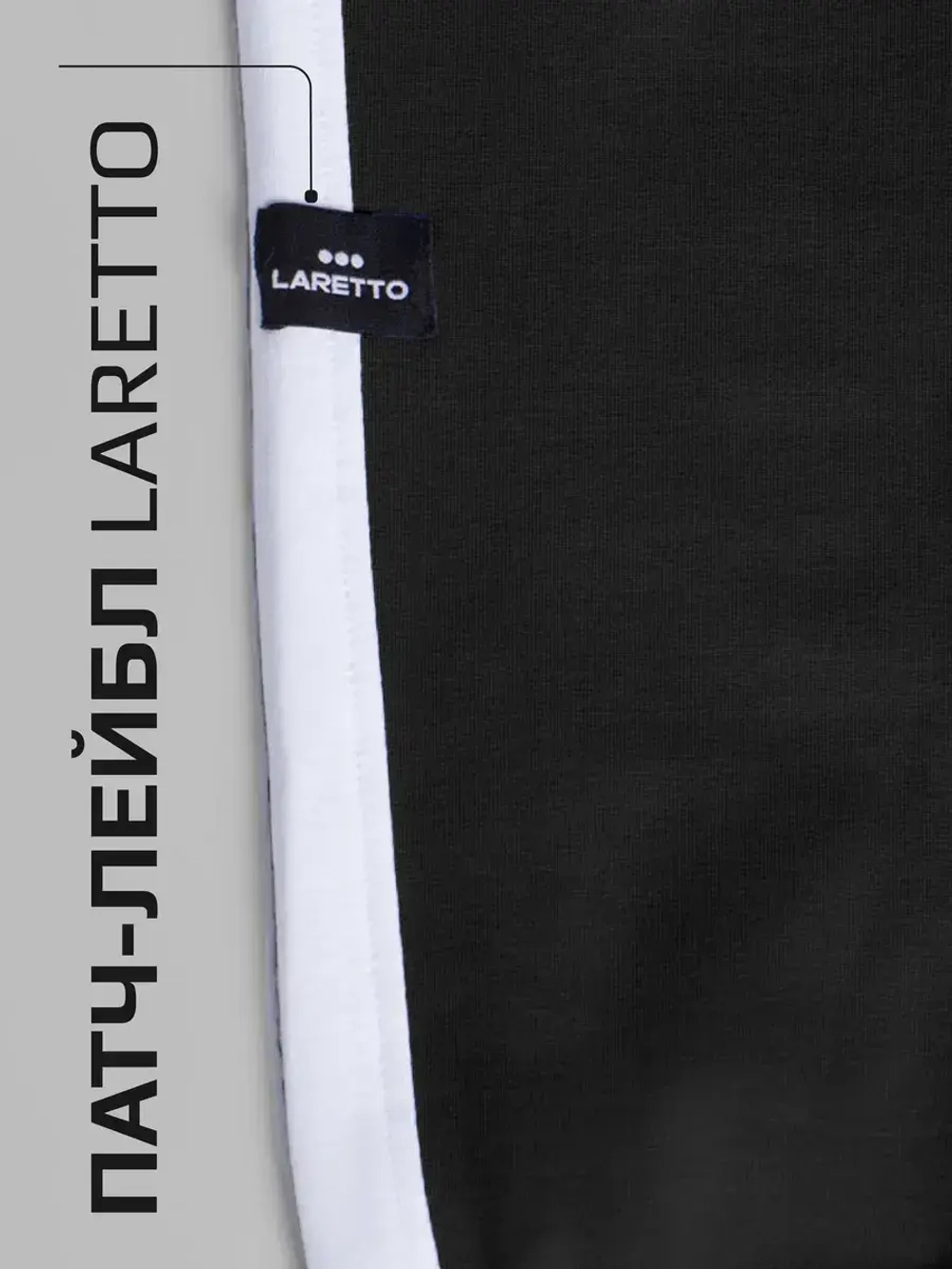 Спортивный костюм для девочки в школу