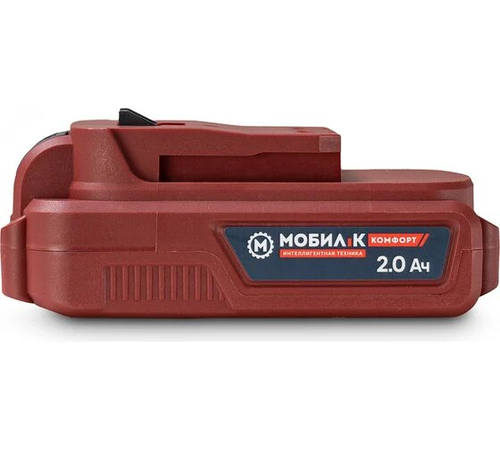Аккумулятор МОБИЛ К XA220 КОМФОРТ 20 Вольт 2 Ач 20 Вольт. Аккумулятор 2 Ач.(MBK0027804)