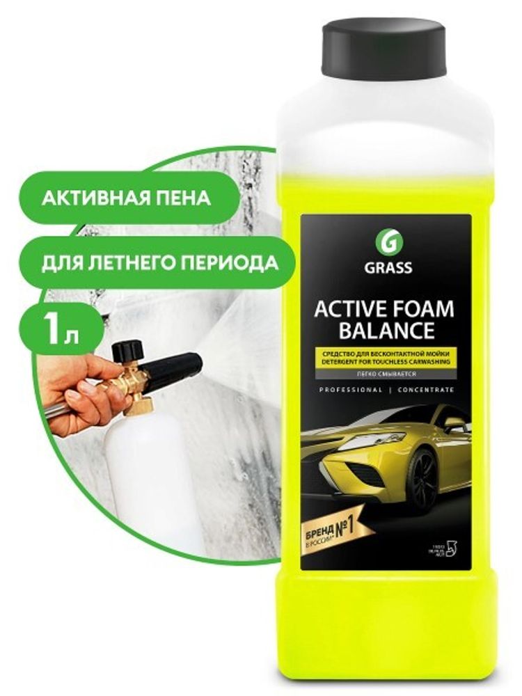 Шампунь для бесконт. мойки 1 л. Active Foam Balance (GraSS)