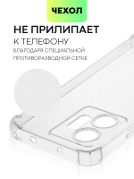 Чехол BROSCORP для Infinix Zero 20 (арт. INF-Z20-HARD-TPU-TRANSPARENT)