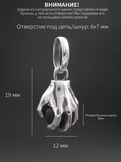 Картинка кулон-подвес из серебра с натуральным камнем, размеры изделия.