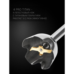 Блендер погружной 1000 Вт, 6 скор, турбо реж, Polaris, PHB 1036AL Titan, чер