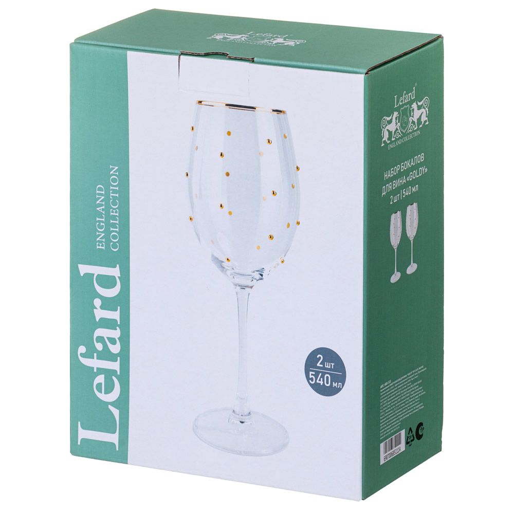 НАБОР БОКАЛОВ ДЛЯ ВИНА "GOLDY" ИЗ 2 ШТ. 540 МЛ