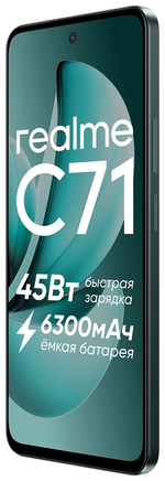 Смартфон Realme C71 8 ГБ/256 ГБ зеленый