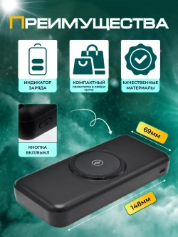 Повербанк 30000 внешний аккумулятор power bank