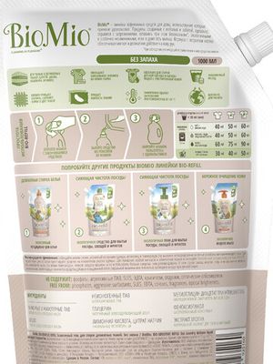 BioMio BIO-SENSITIVE жидкое средство для деликатных тканей, 1000 мл Refill