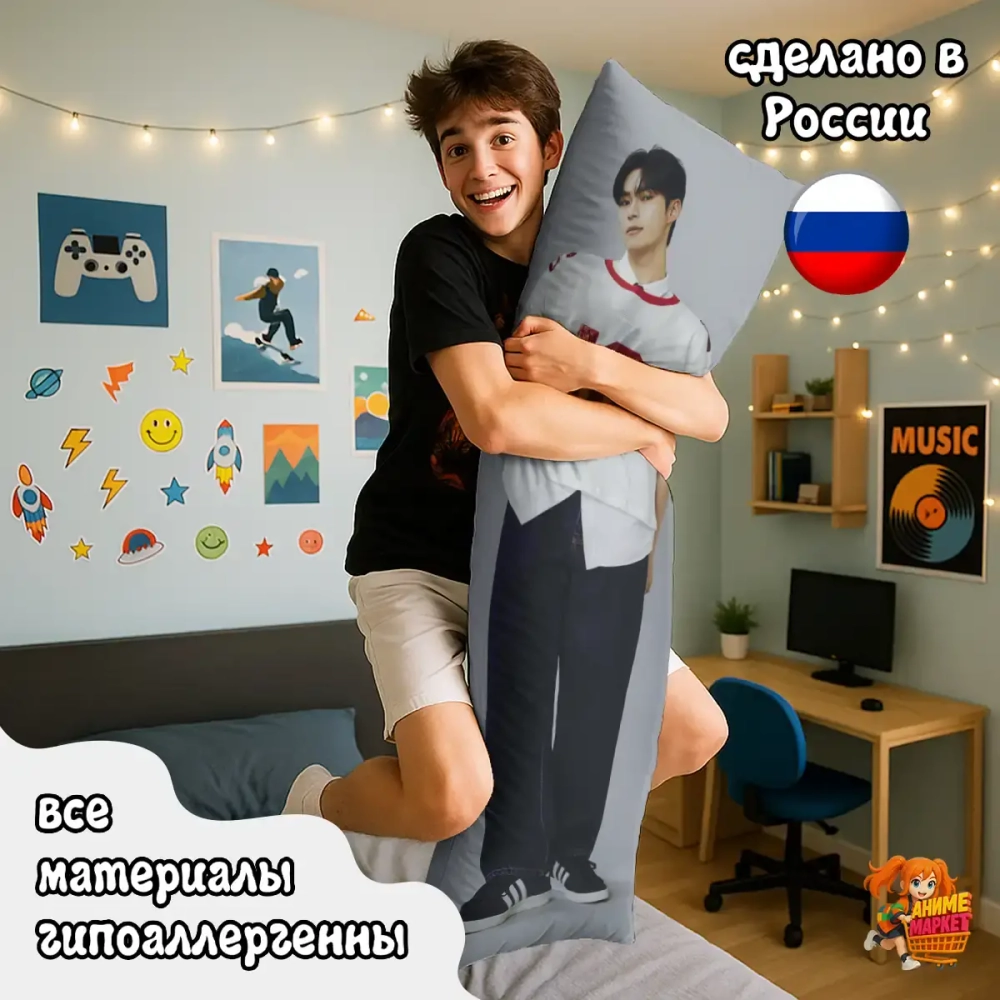 Дакимакура ZEROBASEONE Сон Ханбин