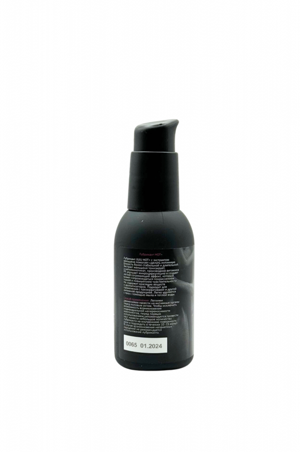 Возбуждающий лубрикант JUJU HOT+ 100ml