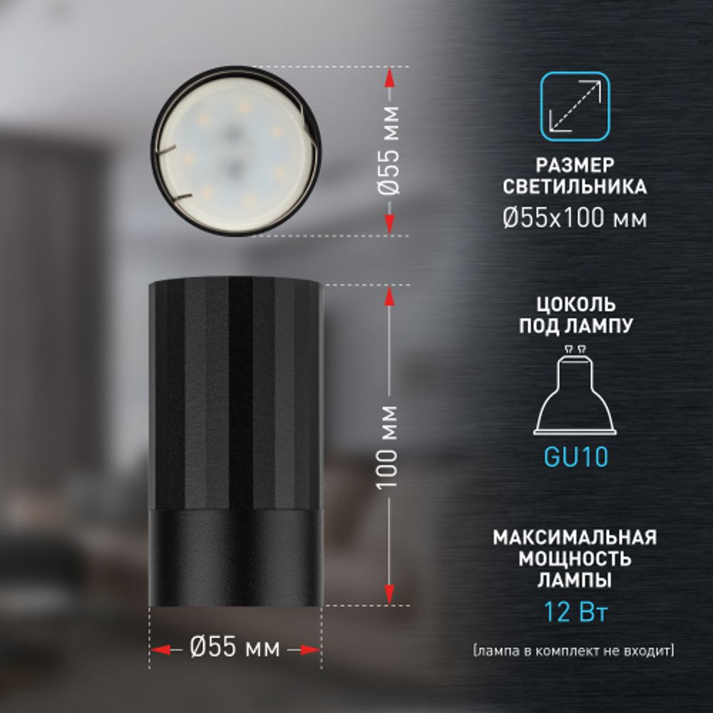 Светильник настенно-потолочный спот ЭРА OL32 BK MR16 GU10 IP20 черный