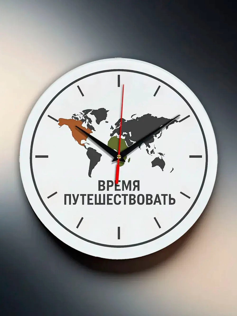 Подарок мужчине брату папе сыну на день рождения