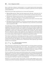 Kotlin в действии, 2-е изд.