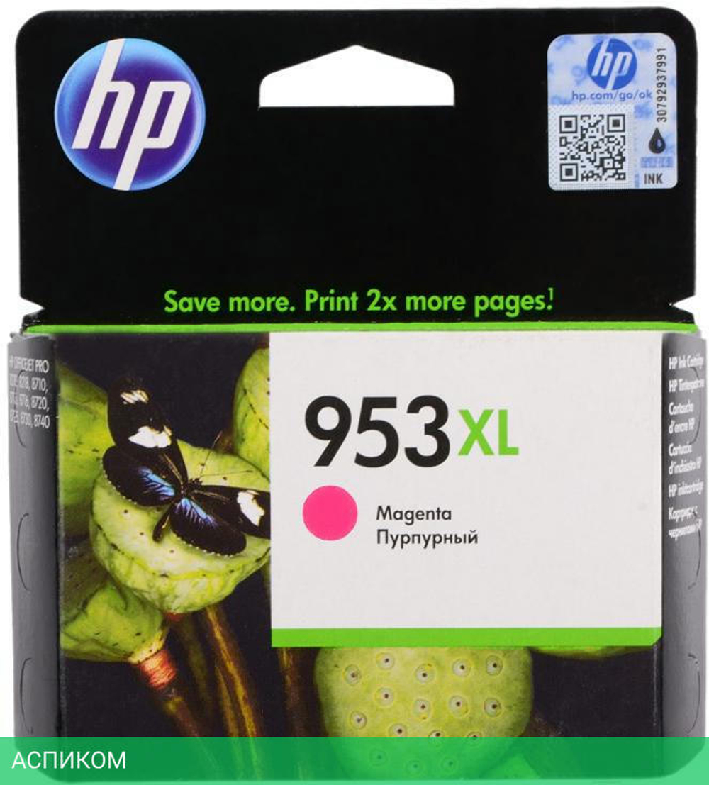 Картридж HP 953XL пурпурный (F6U17AE)