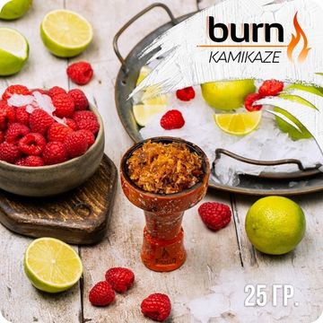 Burn (Kamikaze), 25 гр.