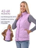 Жилетка которая стройнит