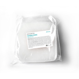 Маска косметическая Парафин Derma (дерматологический) (800 гр в подложке)